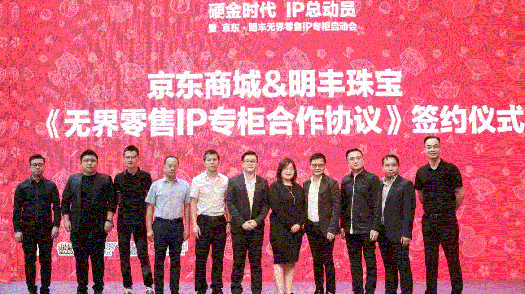 京东 · 乐竞-乐竞（中国）一站式服务官网展华丽首秀，你想看的都在这里！